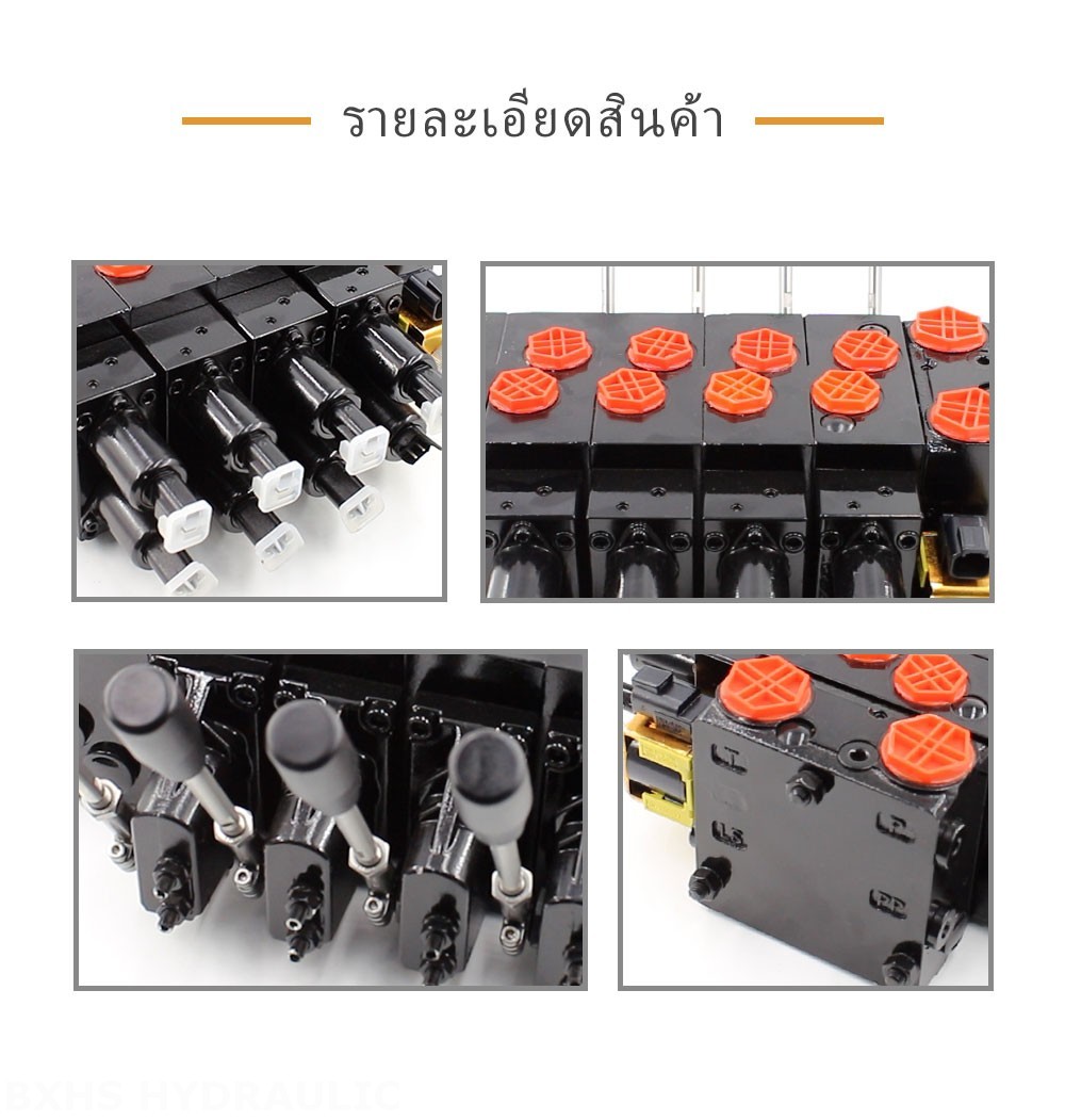 HSDVG32 ไฟฟ้าแปรผันและด้วยตนเอง 5 สปูล วาล์วควบคุมตามสัดส่วน